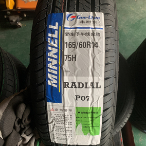 康驰轮胎改装淘宝18寸米耐尔轮胎215 225 235 245 255 265/35 40 45