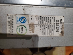 华帝燃气热水器8升