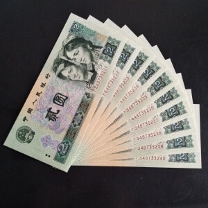 00华源钱币淘