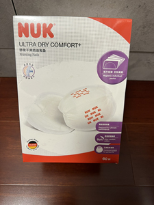 NUK超薄防溢乳垫舒柔干爽溢乳垫哺乳期防漏乳垫60片  闲置