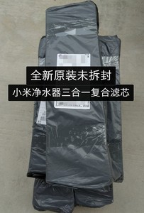 小米净水器1a滤芯2号ro反渗透400g加仑滤芯1号3in1