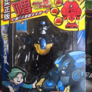 钢甲卡卡龙黑马王子三宝火石玩具正版全新未开封,带防伪标志跟防