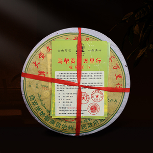 【1片拍】龙园号2006年 马帮贡茶万里行 普洱茶生茶 500g/片
