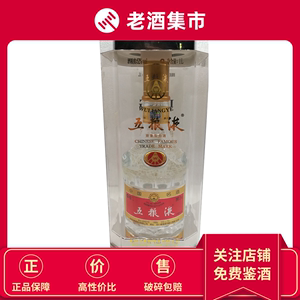 【重庆藏与德】2011-2012年五粮液52度公斤装 陈年老酒1000ml 1瓶