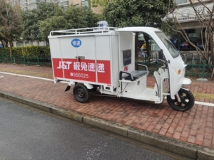二手极兔快递车 快递三轮车 电动三轮车出售