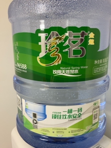 【珍茗水桶】珍茗水桶品牌,价格 - 阿里巴巴