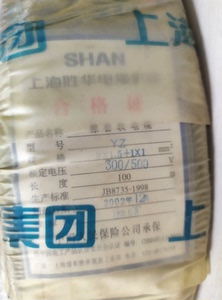 库存国标YZ3*1.5+1*1橡套电缆原卷100米，上海胜华