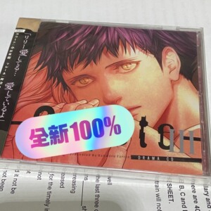 郊狼3 抓 座里屋兰丸