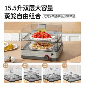 德国米技电蒸锅