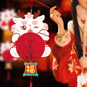 龙年蜂窝球灯笼新年挂件元宵春节装饰过年喜庆醒狮纸灯笼挂饰