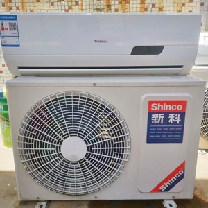 新科二手空调