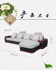 【双叶家具实木沙发】双叶家具实木沙发品牌,价格 - 阿里巴巴