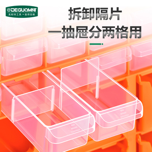 美特物多功能收子料收式纳箱抽屉透明塑料零件盒组合式高分类柜耐