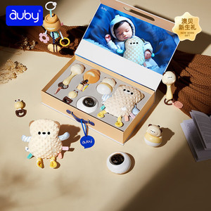 奥贝奶咖小熊新生儿礼盒婴儿玩具3月一岁磨牙胶安抚宝宝满月礼物