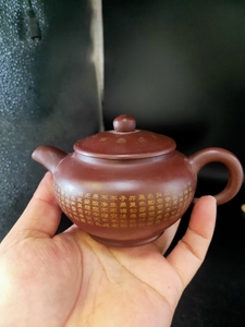 般若菠萝蜜心经 紫砂壶一把,描金工艺,民国名家徐丹明制壶,包