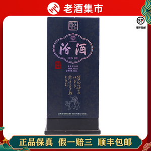 【酒通达t3】2016年汾酒青花30年1瓶48度500ml清香型白酒名酒