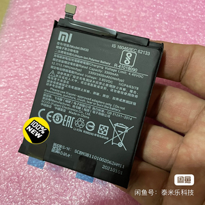 全新原装小米mix2 mix2s 小米售后电池bm3b电池.