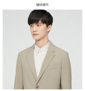 优衣库 男装 弹力茄克(西装)(外套) 413972 uni