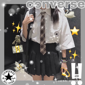 converse 匡威白衬衣 改良jk