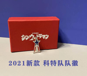 初代奥特曼科特队队徽