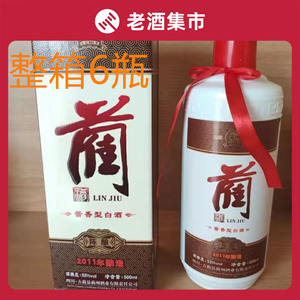 四川古蔺县蔺州酒业2011年酿造蔺酒陈酿酱香型白酒500ml*6瓶装