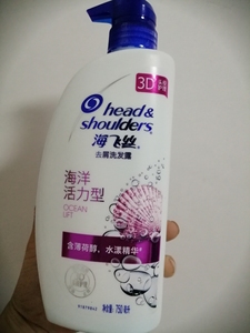 290人付款淘宝海飞丝去屑洗发露海洋活力型750mlllktxx感兴趣的产品