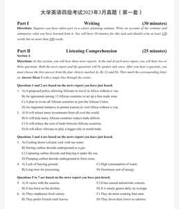 大学英语四级/六级cet4cet6真题详解听力材料pdf
