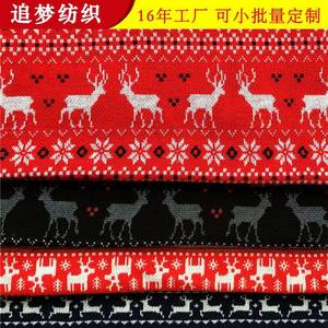 现货针织提花毛线面料 圣诞工艺品用红色雪花小鹿针织布提花面料