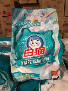 白猫洗衣粉皂粉山茶花除菌皂粒粉1.358kg