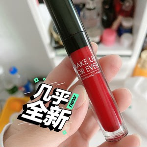 玫珂菲明星挚爱持久哑光柔雾唇釉口红403,没用过几次,官网买