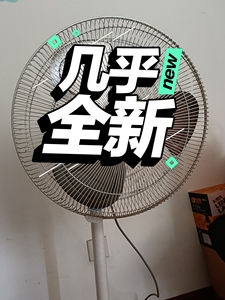 康贝莱落地扇家用商用办公室20寸摇头大风力电风扇餐厅立式,使