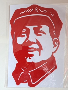 伟人头像纯手工剪纸,尺寸a3大小,15元包邮.新疆,西藏不包