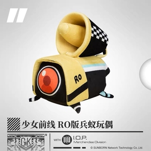 【包邮】ro版兵蚁玩偶狗ro635 少女前线 摆件公仔玩偶