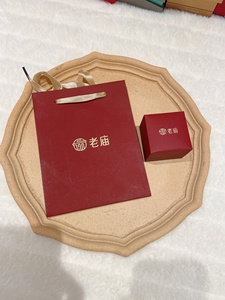 老庙黄金戒指盒加手提袋,空盒,戒指盒包邮