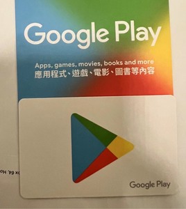 安卓美区googleplay谷歌礼品卡 play gif