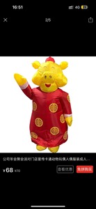 开业公司年会聚会派对门店宣传卡通动物玩偶人偶服装成人金猪充气