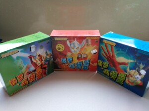 奥特曼vcd特摄碟片dvd迪迦奥特曼雷欧赛文杰克爱迪艾斯泰罗0人付款5