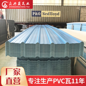 广东化工厂塑钢瓦pvc塑料瓦定制厂家树脂瓦片彩钢瓦隔热房顶