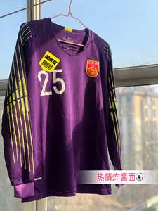 万物皆可发全新王大雷球衣,山东鲁能泰山球衣7115