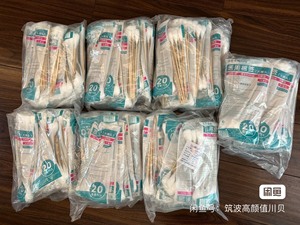 棉签一次性无菌消毒用木棒棉千婴儿小包装掏耳朵家用棉花棒