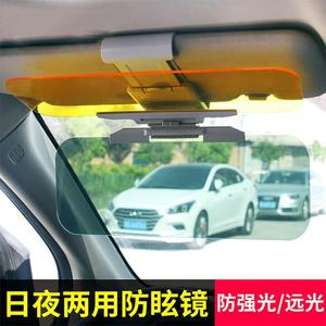 汽车智能变色液晶滤光屏遮阳板日夜两用司机护目镜防远眩光