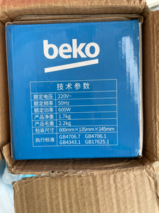 beko吸尘器