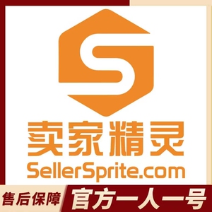 卖家精灵官网注册