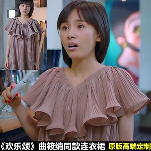 曲筱绡同款毛衣