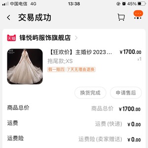 锋悦屿主婚纱2023新款新娘气质宫廷风高级感拖尾小个子结婚礼