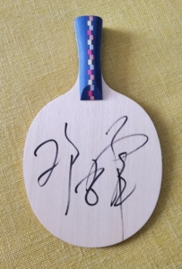 邓亚萍签名!全新红双喜dhs正罡进攻型横排.乒乓球拍.乒乓底