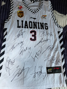 辽宁男篮全队签名3号赵继伟队服.要不是揭不开锅了肯定不能卖