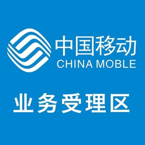 移动宽带出租移动宽带出租转让,百兆中国移动光纤宽带路由器无线