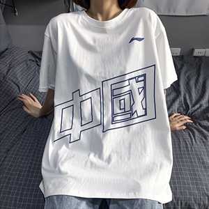 中国李宁繁体字限定款大logo印花短袖