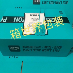 蓝盒 毒盒鞋盒得物新版毒包装4件套纸盒纸箱包装快递盒